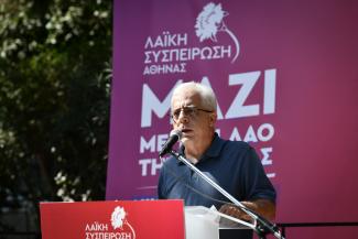 σοφιανος