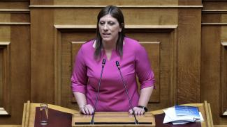 ζωη 