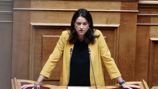 ΚΕΡΑΜΕΩΣ