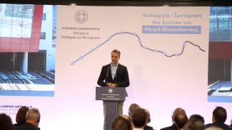 ΜΗΤΣΟΤΑΚΗΣ