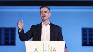 μπακογιαννησ