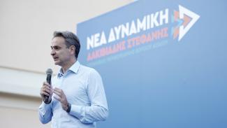 ΜΗΤΣΟΤΑΚΗΣ