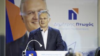 ΠΤΩΧΟΣ