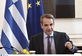 Μητσοτάκης