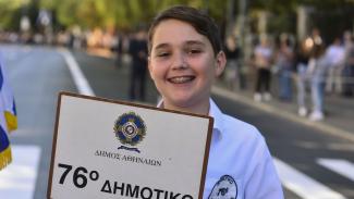 παρελαση