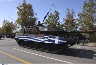εν