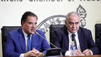 Γεωργιάδης