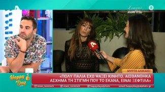 ΕΛΛΑΔΑ