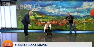 καλημερα ελλαδα