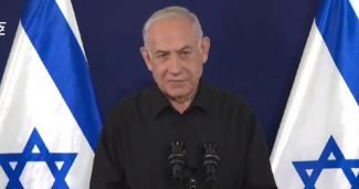 ΝΕΤΑΝΙΑΧΟΥ
