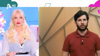 καινουργιου
