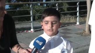 μαθητης