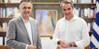 μητσ ζερβ