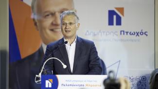 ΠΤΩΧΟΣ