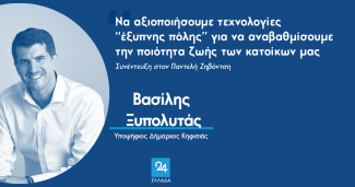 ΕΛΛΑΔΑ