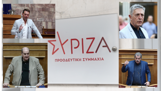 συριζα