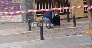 τηεσ