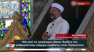 ΕΛΛΑΔΑ