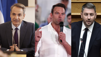 Μητσοτάκης