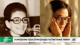 τζολι