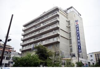 θεαγενειο
