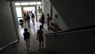 ΣΧΟΛΕΙΟ