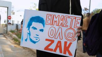 ζακ