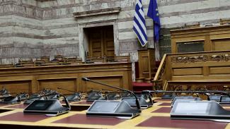 Βουλή