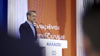 Μητσοτάκης