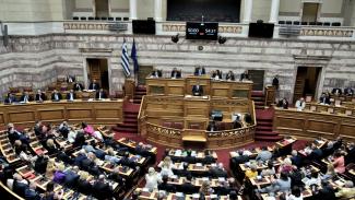 ΒΟΥΛΗ