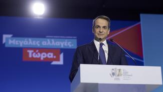 ΜΗΤΣΟΤΑΚΗΣ