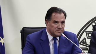 γεωργιαδης