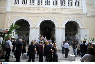 εξοδιος ακολουθια