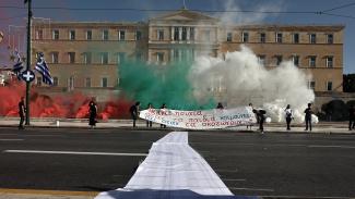συνταγμα