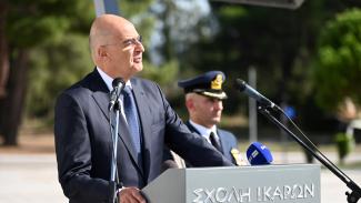 δενδιας