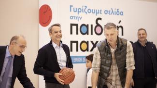 Μητσοτάκης