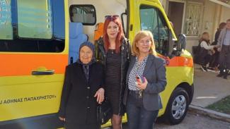 giagia