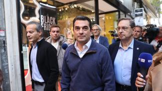 Σκρεκας