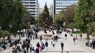 ΕΡΜΟΥ