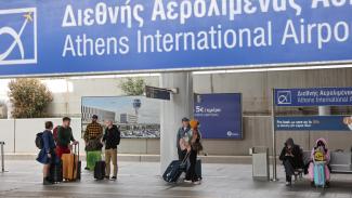 ΑΕΡΟΔΡΟΜΙΟ