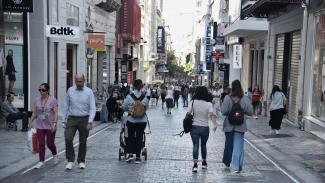 ΕΡΜΟΥ