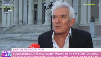 ΓΙΑΝΝΟΠΟΥΛΟΣ