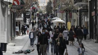 κοσμος