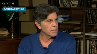 Γιάννης Μπέζος