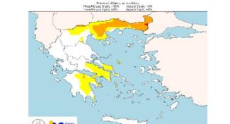 χαρτης