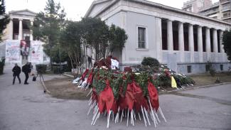 ΠΟΛΥΤΕΧΝΕΙΟ