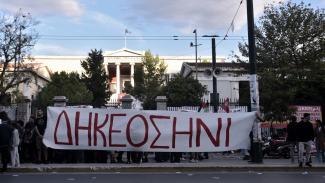 ΠΟΛΥΤΕΧΝΕΙΟ