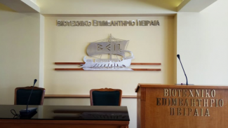 ΒΕΠ