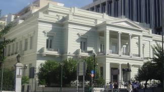 ΥΠΟΥΡΓΕΙΟ ΕΞΩΤΕΡΙΚΩΝ