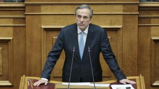 σαμαρασ